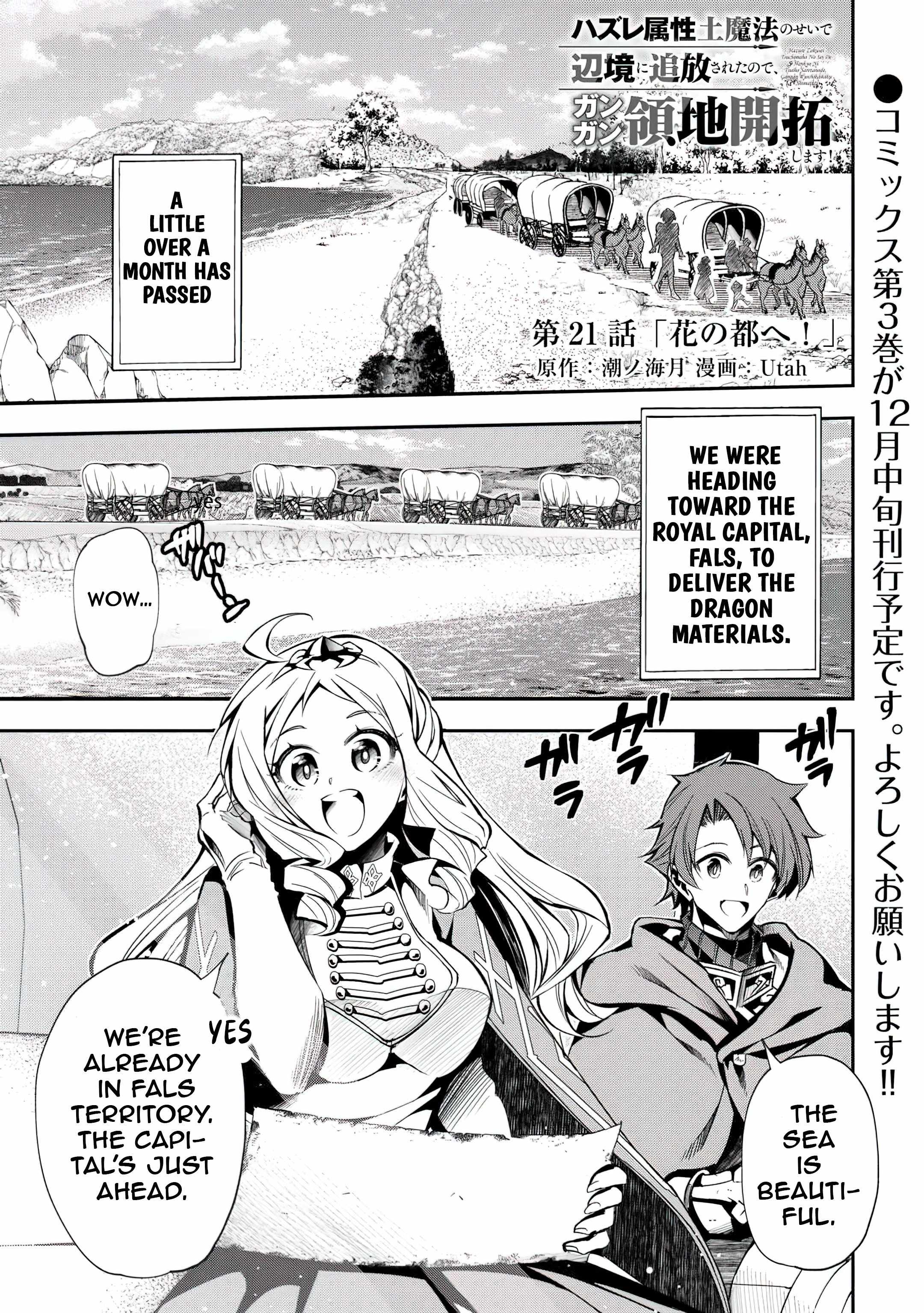 I Was Banished to a Desolate Region Because of the Faulty Attribute Earth Magic, so I'm Going to Put in my All to Develop my Territory! Chapter 21 1